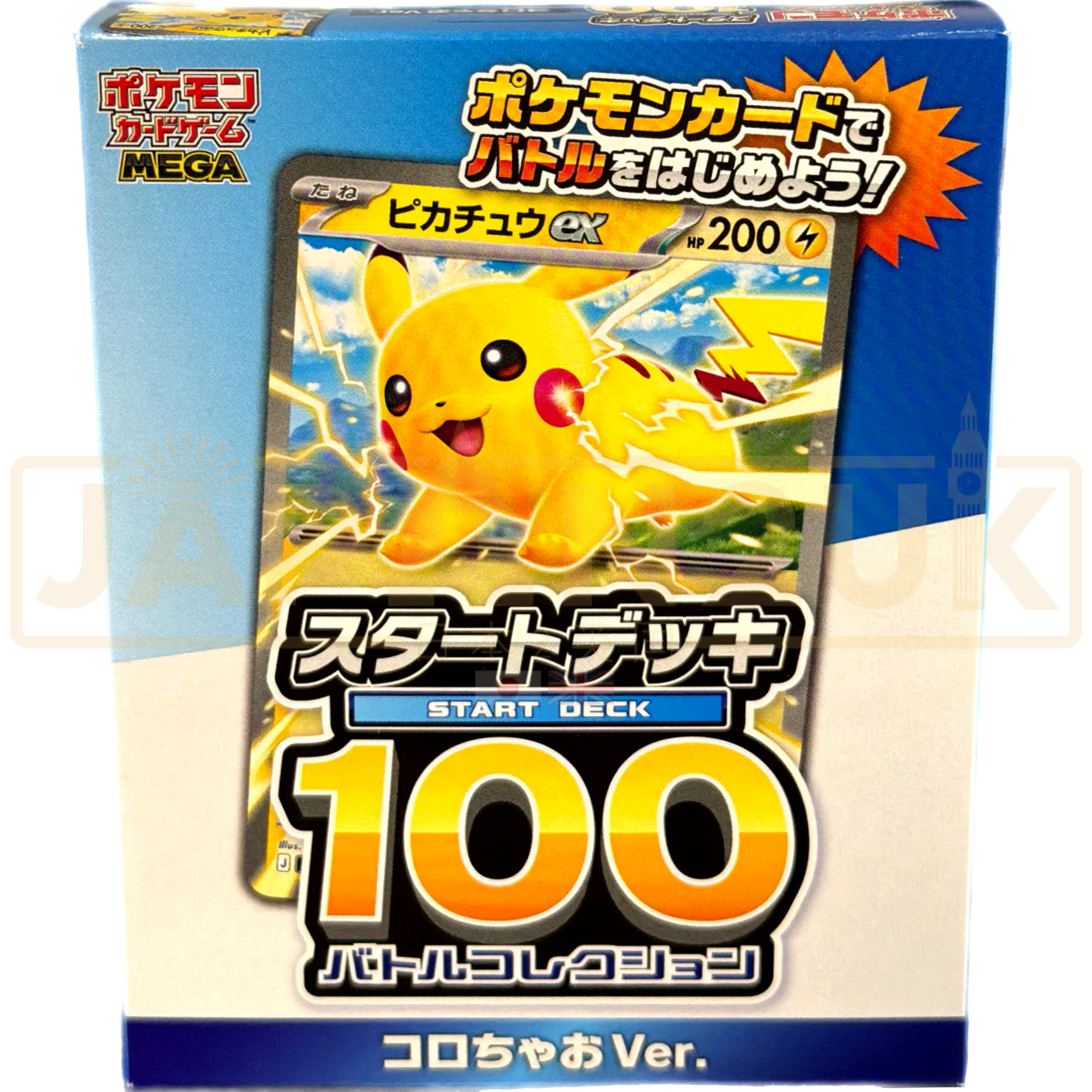 Pokemon Japanese Single Cards