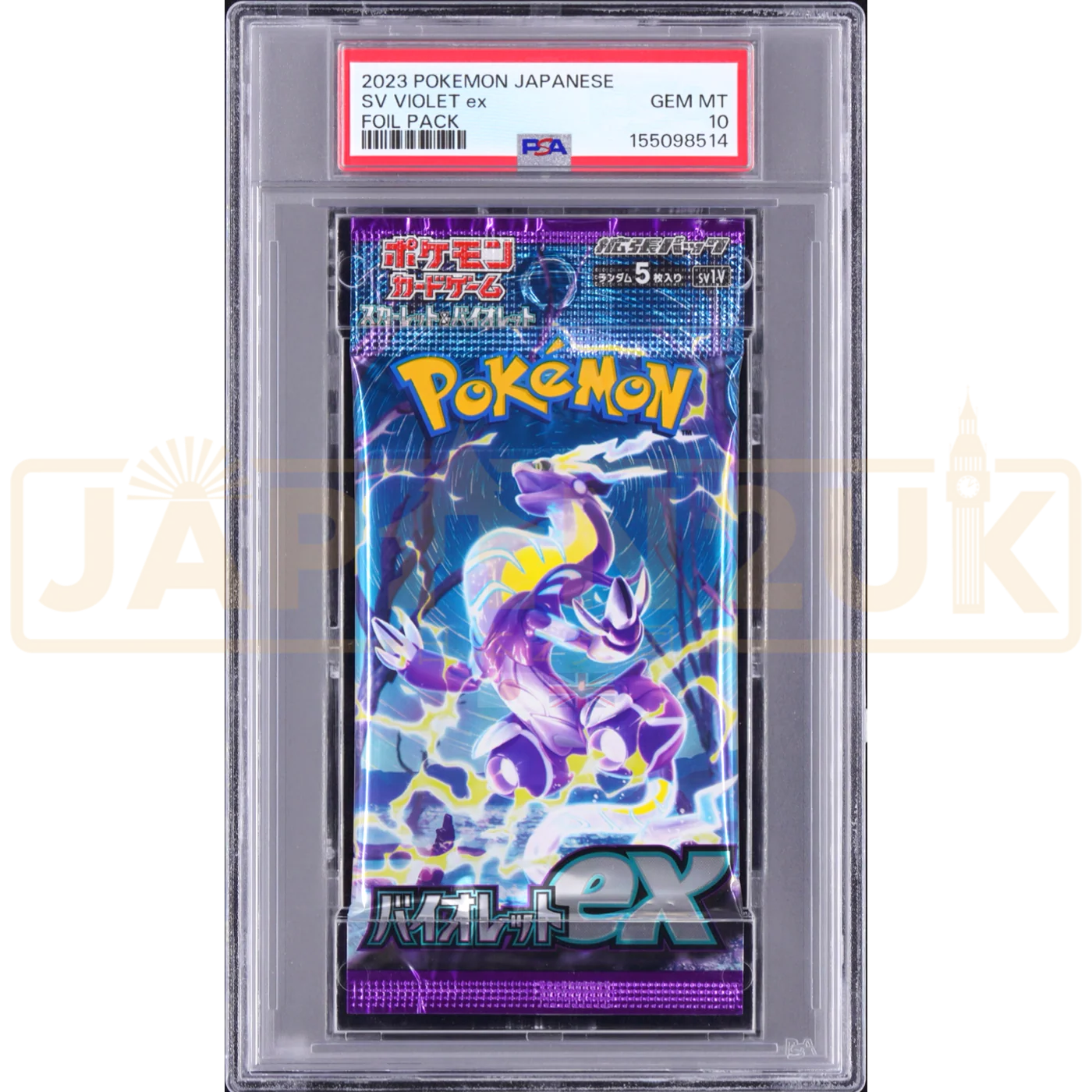 Thumbnail 1